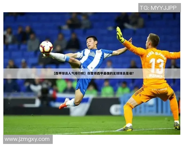潮汕地区知名足球球星综合实力排名与影响力全景解析 潮汕地区知名足球球星综合实力排名与影响力全景解析