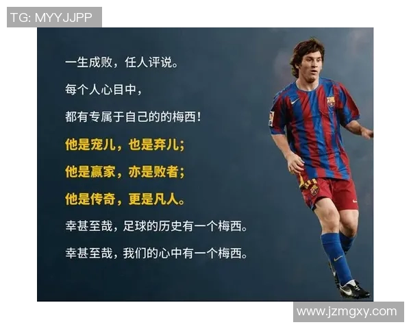 足球99球星传奇再现 穿越时空的荣耀与梦想