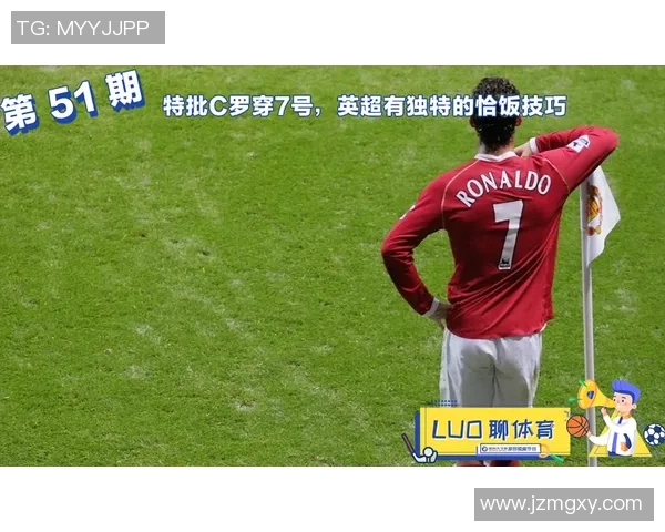 足球技术星光闪耀:解析世界顶级球员的独特技巧与战术智慧 足球技术星光闪耀:解析世界顶级球员的独特技巧与战术智慧