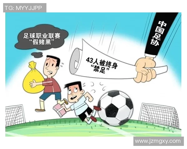 足球明星是否会参与假球事件揭示背后真相与利益链条分析