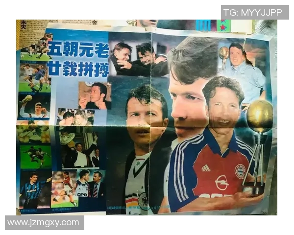 历史上首位足球巨星的诞生与影响力探究