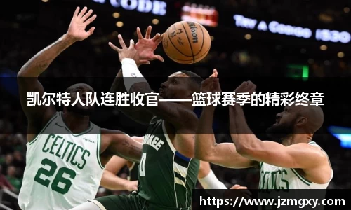 jinnianhui金年会