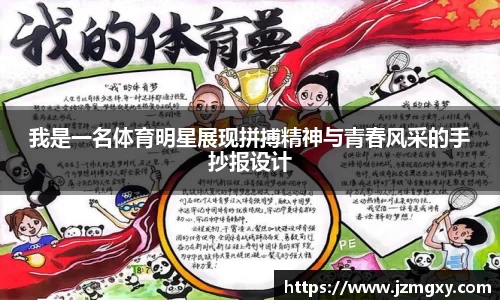 金年会