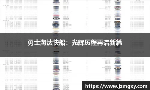 金年会金字招牌信誉至上