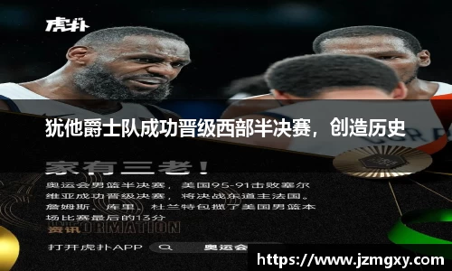 金年会