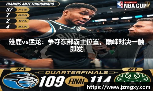 jinnianhui金年会