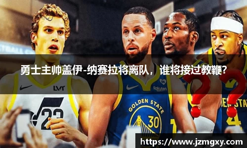 金年会