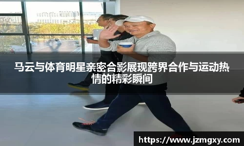 金年会金字招牌信誉至上