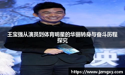 jinnianhui金年会