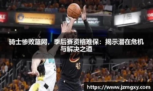 jinnianhui金年会