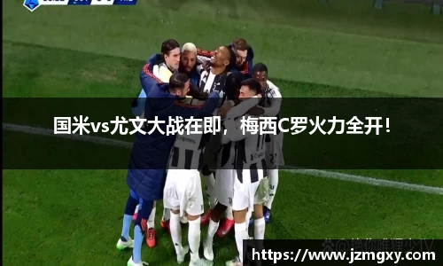 金年会