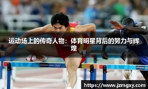 金年会体育