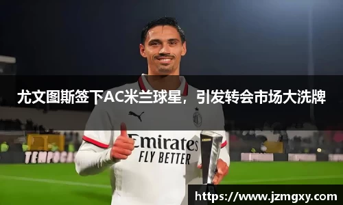 金年会体育