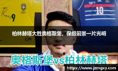 jinnianhui金年会