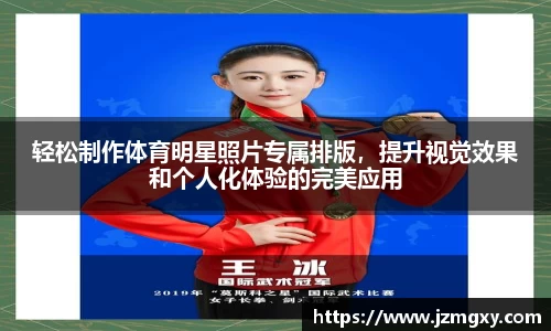 jinnianhui金年会