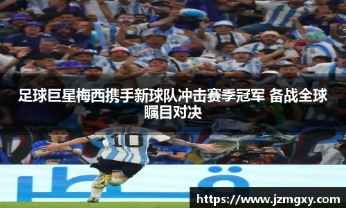 jinnianhui金年会