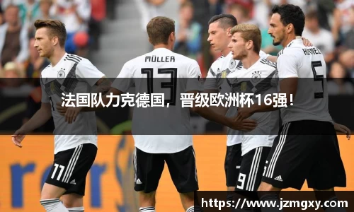 金年会金字招牌信誉至上