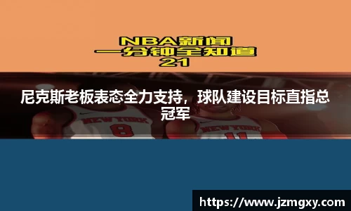 金年会体育