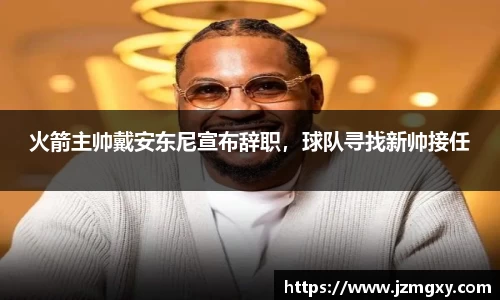 金年会