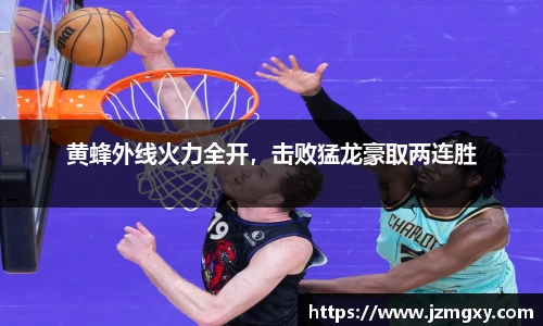 金年会金字招牌信誉至上
