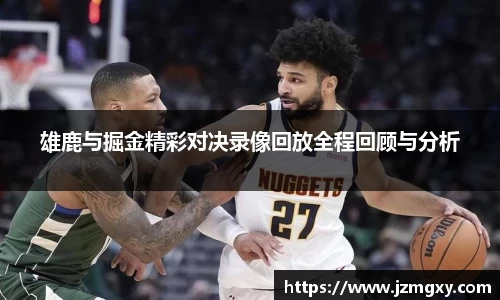 金年会