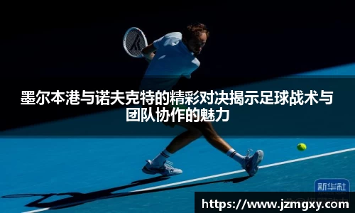 金年会