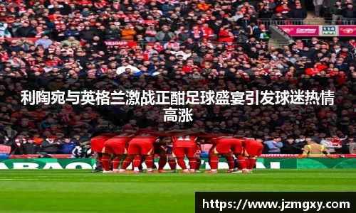 jinnianhui金年会