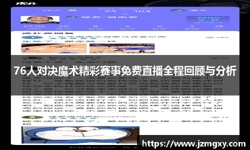金年会金字招牌信誉至上