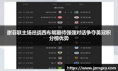 jinnianhui金年会
