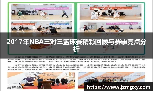 jinnianhui金年会