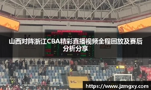 金年会金字招牌信誉至上