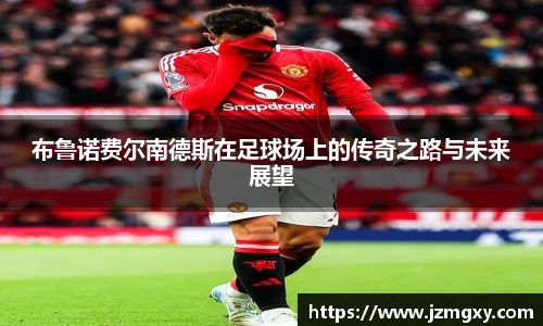 金年会金字招牌信誉至上