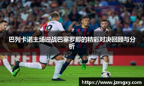 金年会金字招牌信誉至上