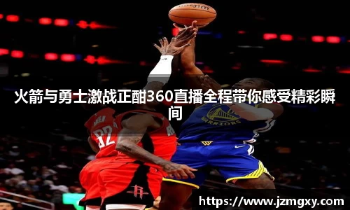 金年会体育