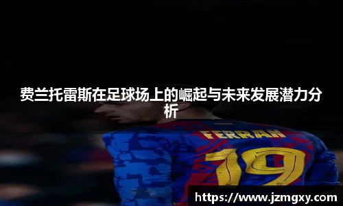 金年会体育