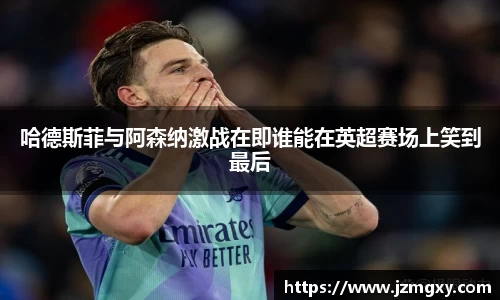 金年会体育