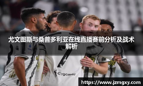 金年会金字招牌信誉至上